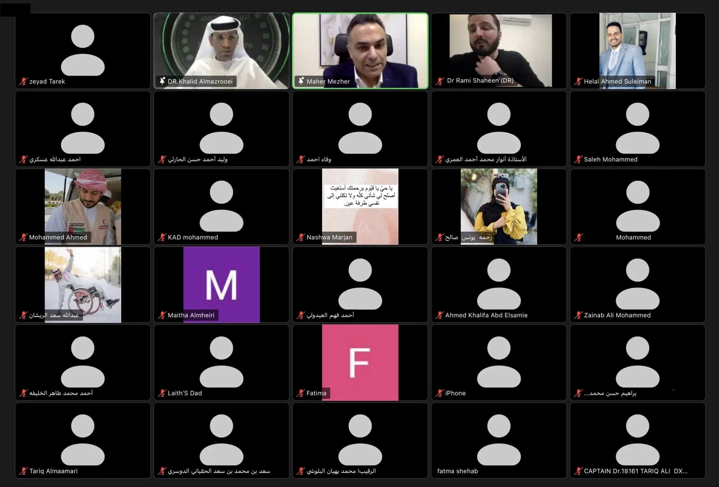 ملتقى “العرب الافتراضي للابتكار” يناقش أثر الذكاء الاصطناعي على مُستقبل العمل المؤسسي