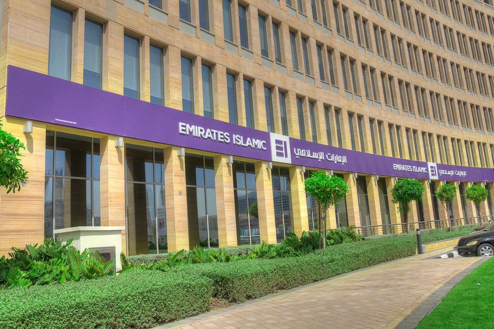 811 مليون درهم أرباح «الإمارات الإسلامي» بالربع الأول بنمو 35%